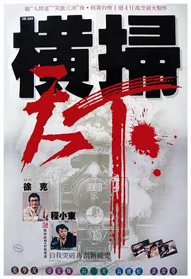 91久久偷偷做嫩草影院免费